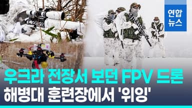 [영상] 해병대 특수수색여단, 美해병대와 함께 첫 동계 훈련