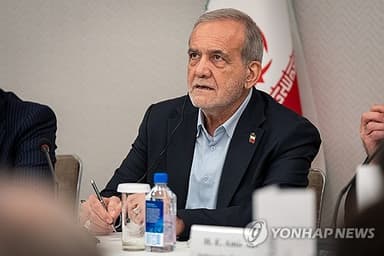 이란 "최고 지도자 향한 공격은 전면전과 같아"