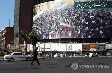 강경진압에 적막한 이란 거리…군인들 돌아다니며 "나오면 쏜다"