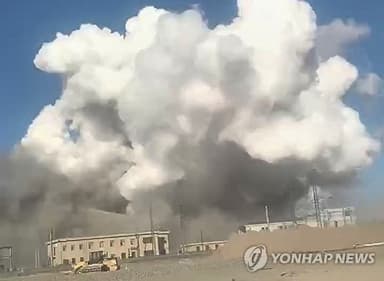 中네이멍구 제철소 폭발 사고 사망자 9명으로 늘어…1명 실종