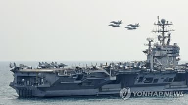 트럼프 '이란 공격 보류'에도…美항모전단 중동으로 집결 중