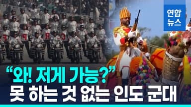 [영상] 묘기야? 퍼레이드야?…눈이 휘둥그레 인도 국경일