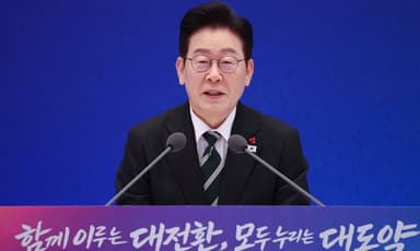 이 대통령 “검찰 개혁 확실히 추진…9·19 군사합의 복원” [영상]