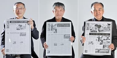 귓가에 계엄군 총알이 스쳤다… "여기서 같이 죽자" 광주로 간 기자들