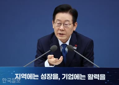이 대통령, 이학재 겨냥 "'사랑과 전쟁'은 바람피우는 법 가르치는 건가"