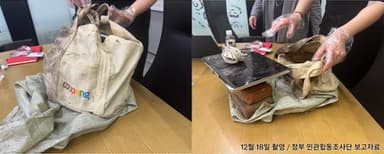 쿠팡의 재반격, '해킹 맥북' 사진 공개…"자체 조사 아닌 정부와 협력"