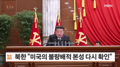 북 "미, 베네수 주권 난폭하게 유린…불량배적 본성 다시 확인"
