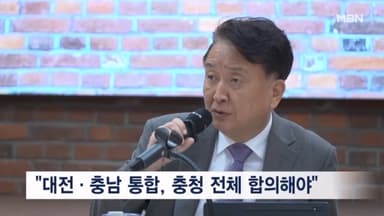 김영환 충북지사 "대전·충남 통합, 충청권 전체가 논의해야"