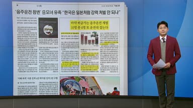[스타트 브리핑] 마약 버금가는 음주운전 재범... 10명 중 4명 또 운전대 잡는다
