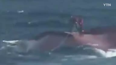 해경 "가거도 인근 서해 공해상서 중국어선 전복...3명 실종"