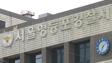 더현대 서울 폭파 협박 글..."폭발물 발견 안 돼"