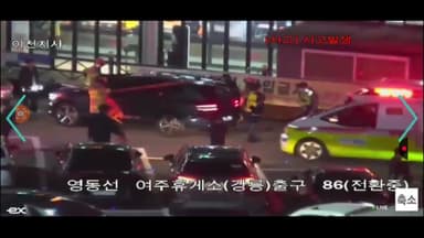 휴게소에서 SUV가 보행자 치어...60대 여성 사망