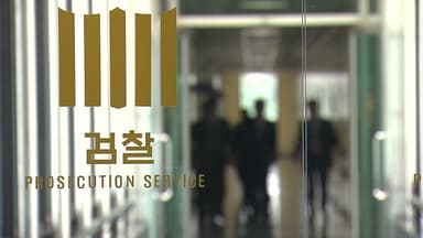 전국 일선 검사장 "노만석 항소 포기 이유 납득 어려워"