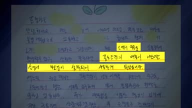 연 7만3천% 이자...연체하면 SNS 올리고 회사에도 알려