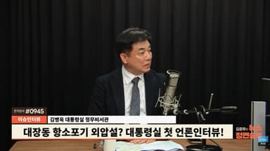 대통령실 "검사들 집단행동은 항명, 이례적이고 충격적...공무원 신분 자각해야"