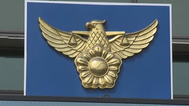 경찰, 캄보디아 유인 플랫폼 '하데스 카페' 본격 수사 착수