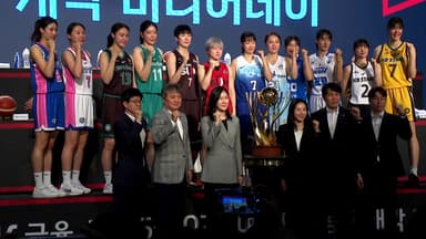 '최강 센터 귀환' KB 독주 누가 막나...여자프로농구 개막