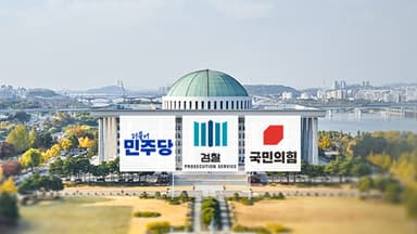 '항소 포기' 후폭풍 계속...국정조사 방식 평행선