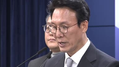 정부 "론스타 ISDS 취소위원회, 한국 정부 승소 결정"