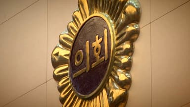 임기 만료 앞두고 관광?...지방의원 해외출장 제한