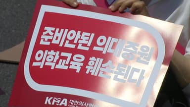 '전공의 처단' 계엄 트라우마...의정, 미완의 봉합