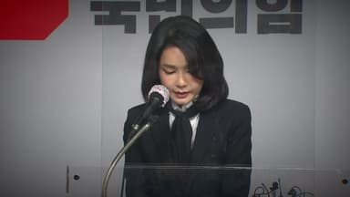 "아무것도 아닌 사람"이라던 김건희...수사로 드러난 'V0'