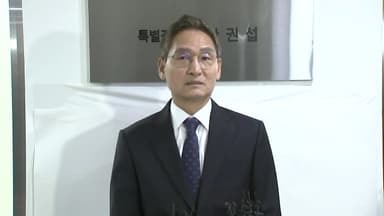 [현장영상+] 안권섭 "객관적 입장에서 사건 실체 밝히려 노력할 것"