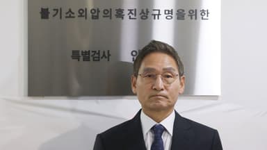 관봉권·쿠팡 상설특검 수사 개시..."사건 실체 밝힐 것"