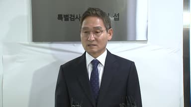 관봉권·쿠팡 상설특검 수사 개시..."사건 실체 밝힐 것"