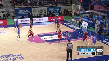 '이해란, 개인 최다 타이 31점' 삼성생명, BNK에 승리