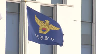 [단독] 대표에게 폭행당한 뒤 숨진 직원...경찰도 노동부도 도움 없었다