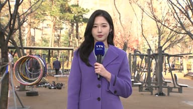 [날씨] 절기 '대설' 포근하지만...미세먼지로 뿌연 하늘