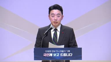 대통령실 "내란재판부 위헌성 최소화 당과 공감대"