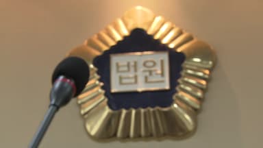 오늘 전국법관대표회의...'여당발 사법개혁' 입장 주목