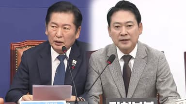 내란재판부 '위헌 우려' 확산...여야 나란히 의원총회