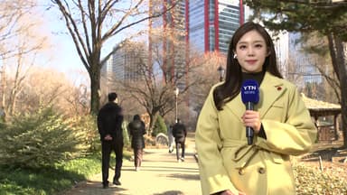 [날씨] 낮에도 쌀쌀...동해안 건조경보, 전국 산불 경보 '주의'