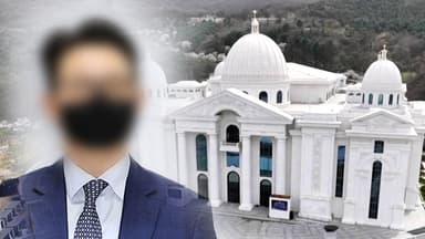 "통일교, 한때 국민의힘보다 민주당과 가까워" 폭로 나왔지만... [Y녹취록]