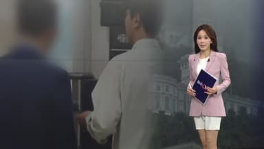 '통일교 2인자'였던 윤영호 입에 출렁이는 정치권 [앵커리포트]