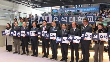 [전북] 전북 완주 우석대, AI 혁신추진위원회 출범