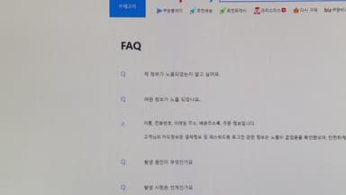 [이슈플러스] 쿠팡 압수수색에 미국 집단소송도 초읽기...'탈팡' 이어질까?