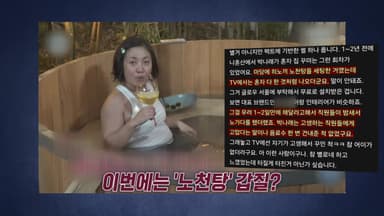 박나래, 오해 풀었다더니...전 매니저 "합의 없었다" [앵커리포트]