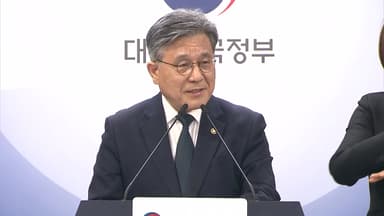"내년 세계유산위원회 평화·화해 주제 선언 준비...북한 초청 의사"