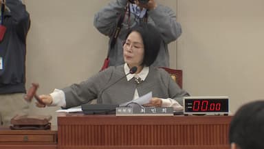 과방위, 쿠팡 해롤드 로저스 대표 청문회 증인 채택
