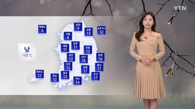 [날씨] 오늘 추위 없지만 전국 곳곳 비...영동 10cm↑ 대설