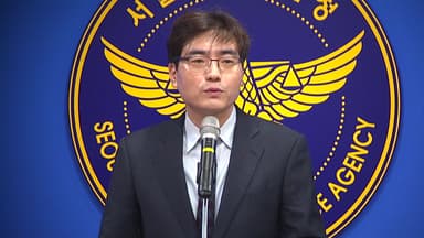 경찰 '통일교 의혹' 본격 수사...공소시효 판단 주목