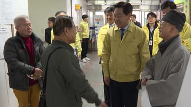 [전북] "대설·한파 온다"...전북, 쉼터·제설기지 긴급 점검