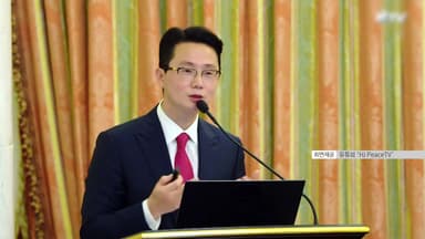 [단독] 뇌물·정치자금법 위반 이첩...경찰, 윤영호 접견 조사