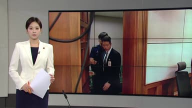 [오늘의 주요 일정] 오늘 윤석열 '직권남용' 재판...전 국토부 장관 신문