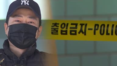 '천안 층간소음 살인' 피의자 47살 양민준 구속 송치