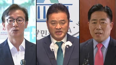 '통일교 의혹' 일부 피의자 입건...전재수·임종성·김규환 3명 수사 집중